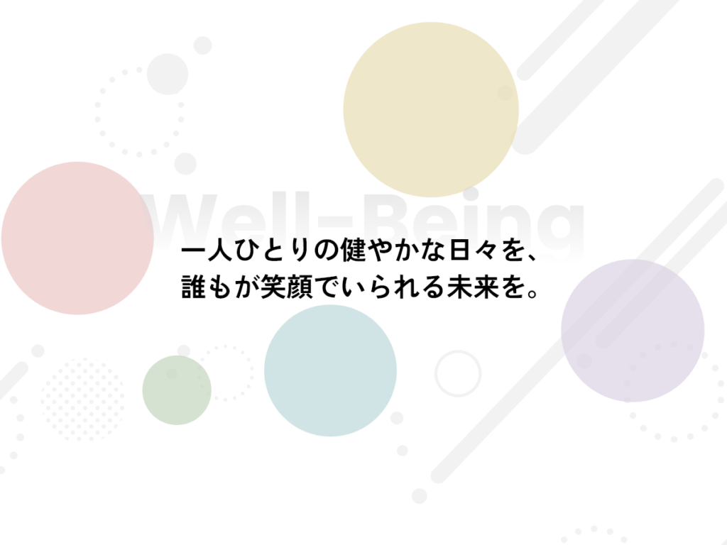 ホームページ公開のお知らせ